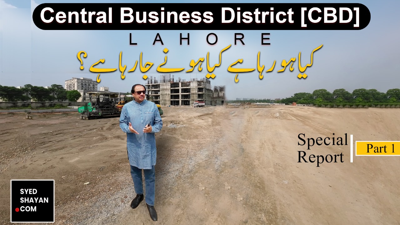 An Introduction To CBD | A Landmark Project Currently Under Construction In Lahore.