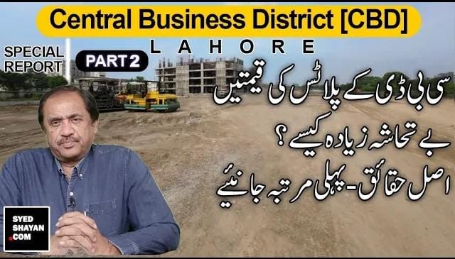 CBD LAHORE | Plots | Prices | Payment Issues | Project Development.