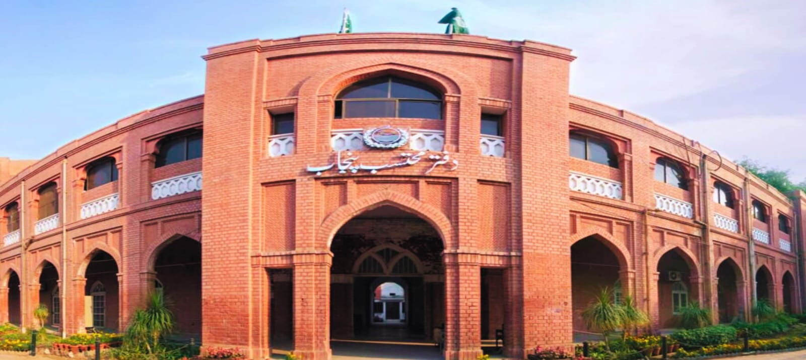 77 Kanals of State Land Worth Rs 192.3 Million Retrieved on Ombudsman Punjab’s Orders