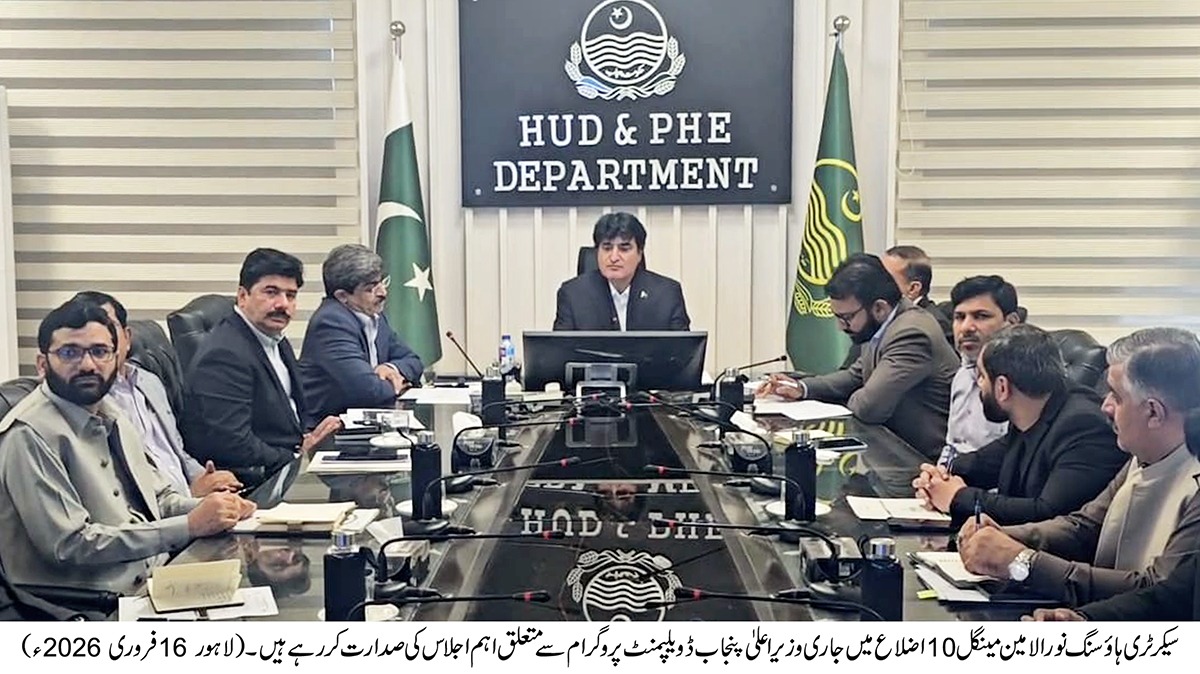 Review Meeting Chaired by Secretary Housing Noor-ul-Amin Mengal, Qualified Engineers to Monitor Safety, Environmental and Operational Standards in the Field.