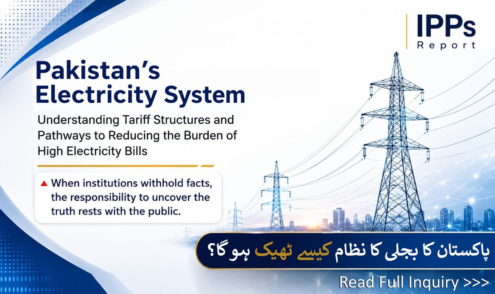 Pakistan Electricity System